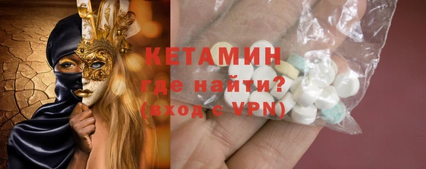 MDMA Premium VHQ Богданович