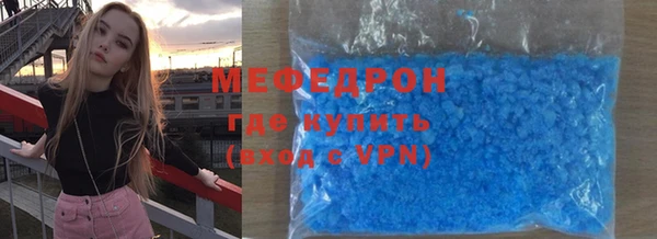 MDMA Premium VHQ Богданович