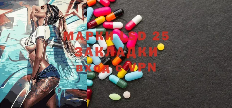 это какой сайт  Олонец  LSD-25 экстази кислота 